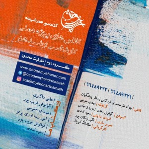 کلاهای عملی کنکور کارشناسی ارشد 98 کلاهای عملی کنکور کارشناسی ارشد 98