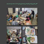 پروژه عملی تصویرسازی-1404-استاد احمدزاده - آکادمی شمسه پروژه عملی تصویرسازی-1404-استاد احمدزاده - آکادمی شمسه